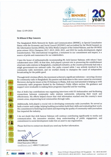 Recommendation BNNRC