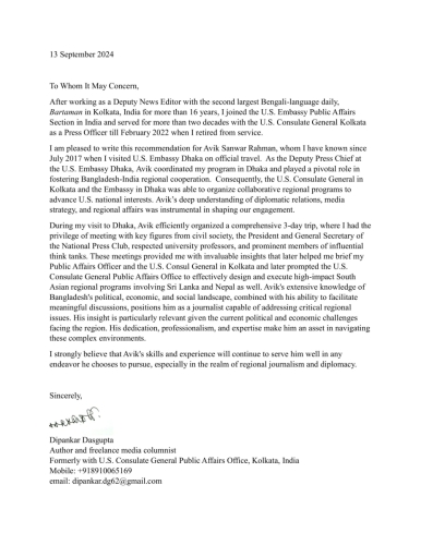 Recommendation_Dipankar