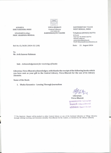 Viswabharati-book-catalog